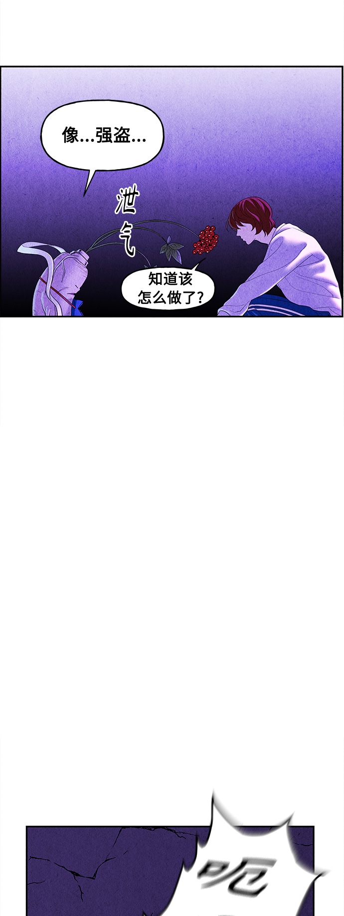 [第81话] 暗画（18）61