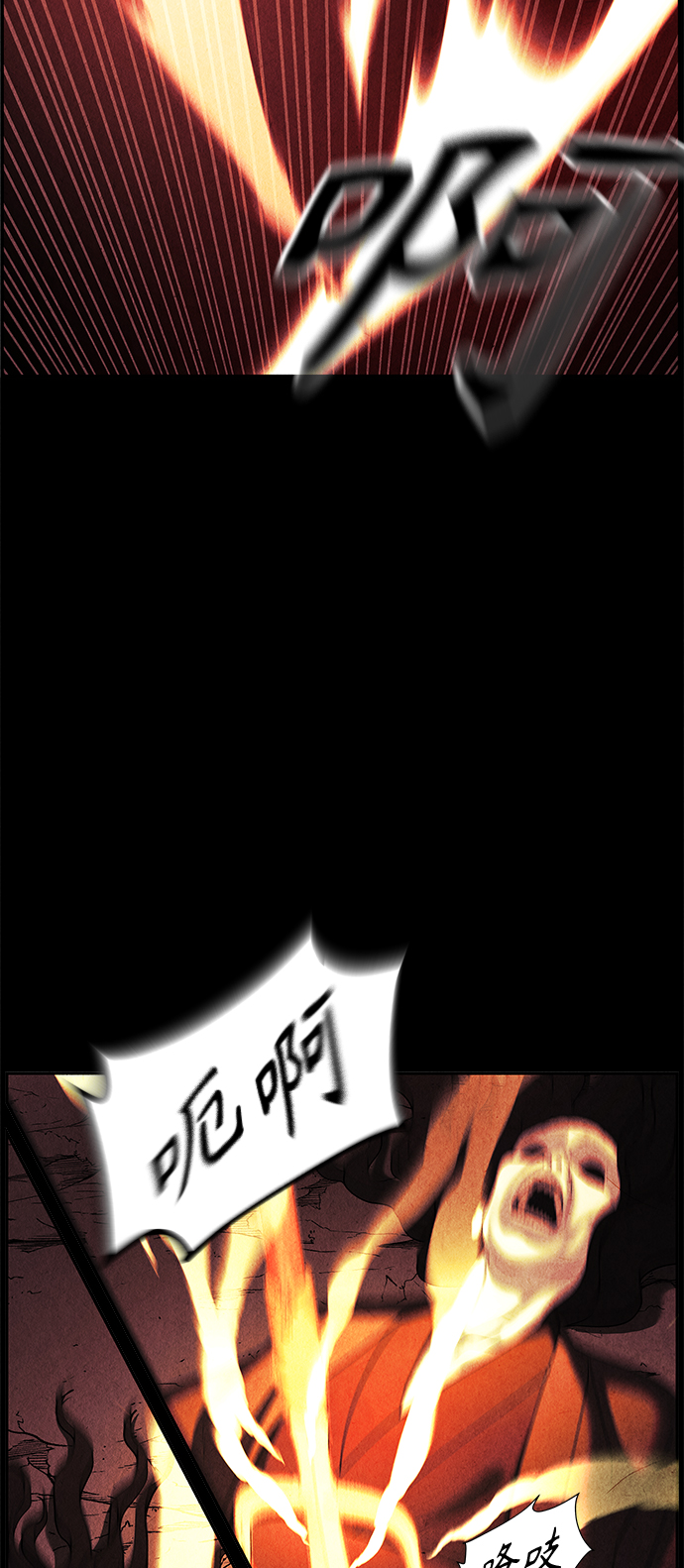 [第81话] 暗画（18）7