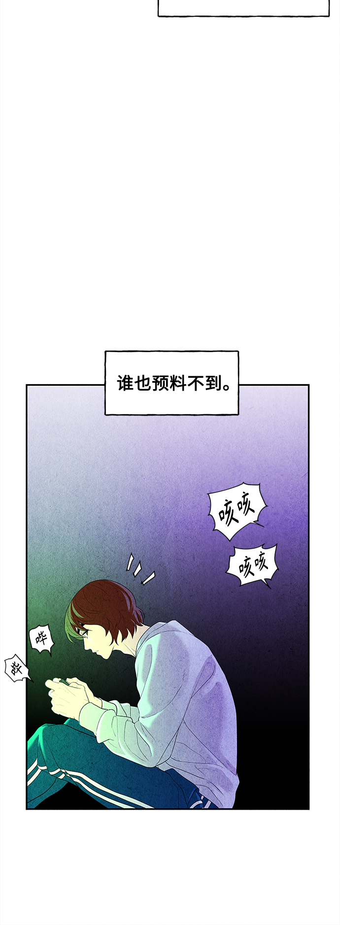 [第81话] 暗画（18）72