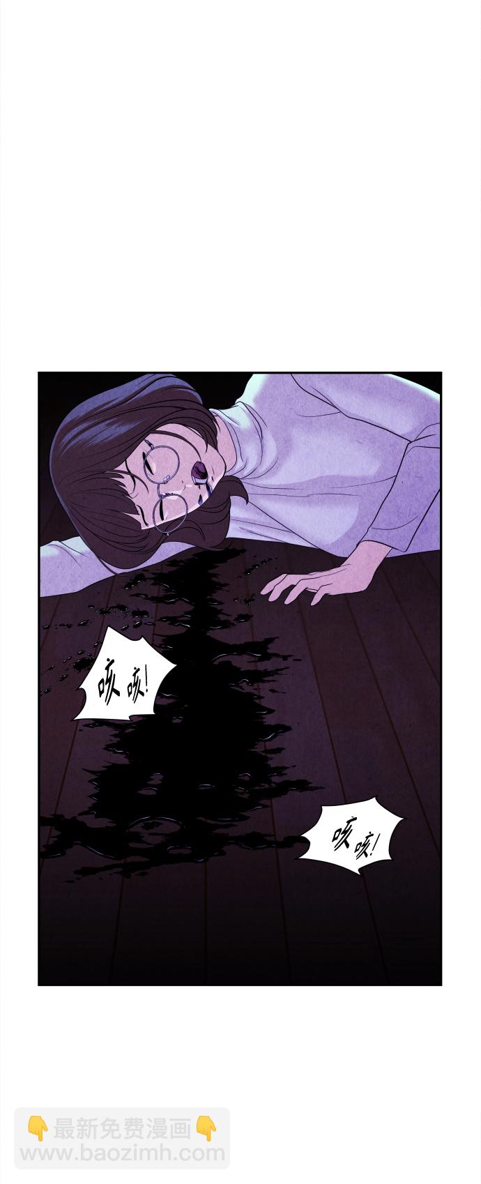[第81话] 暗画（18）73