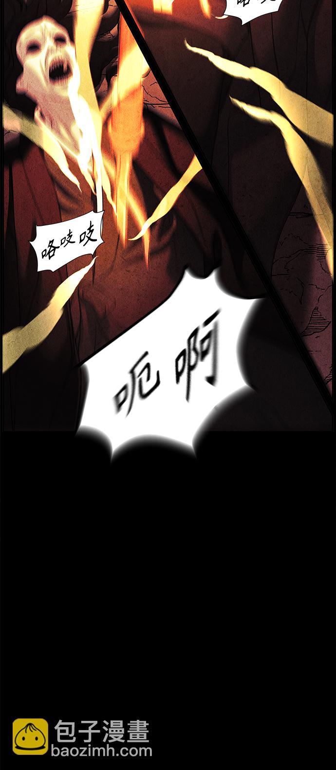 [第81话] 暗画（18）8