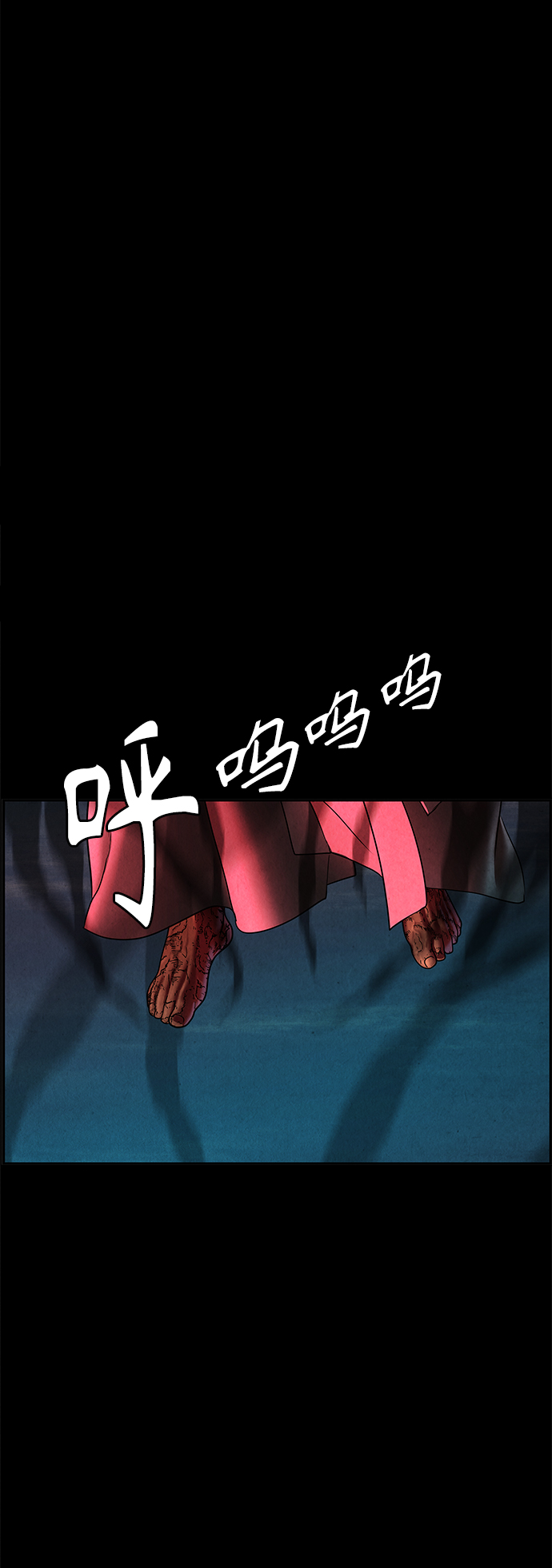 [第82话] 暗画（19）12