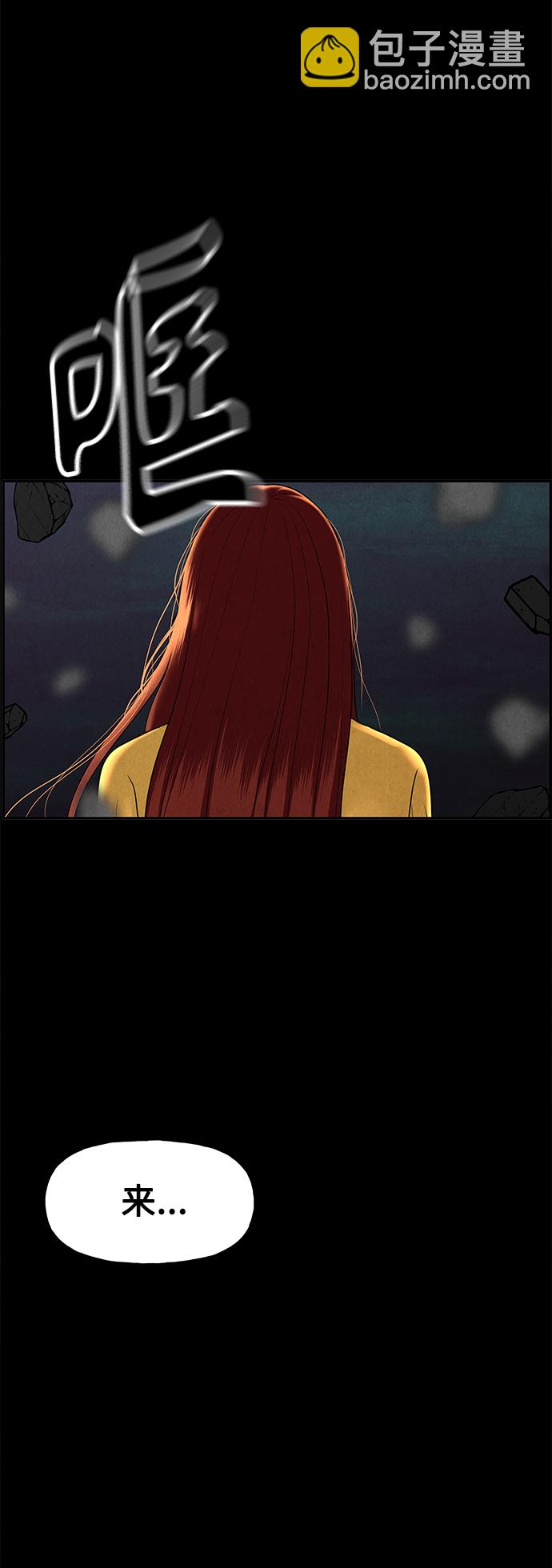 [第82话] 暗画（19）14