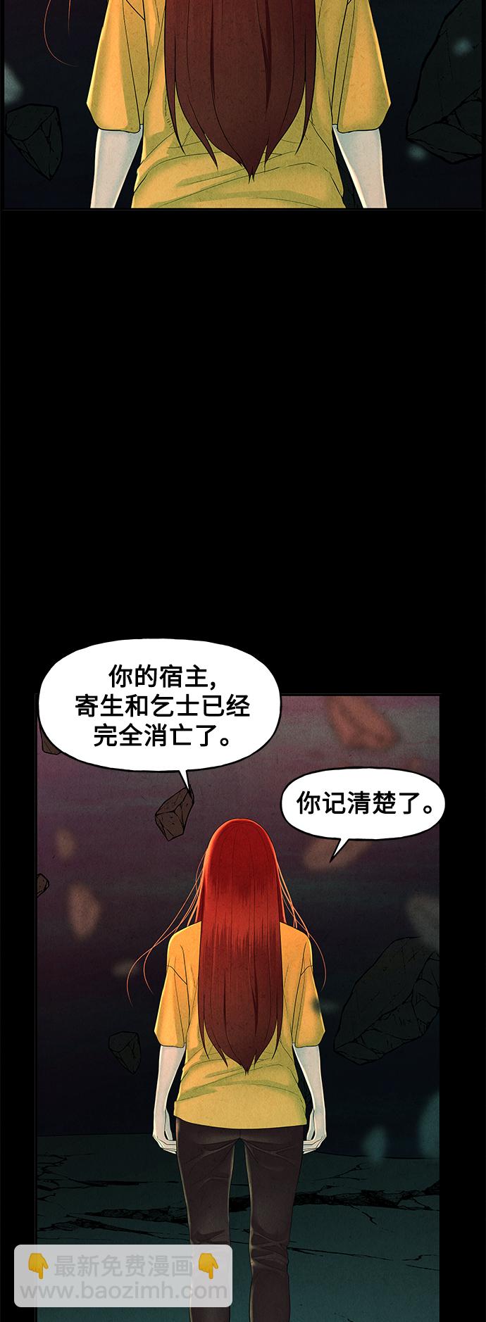 [第82话] 暗画（19）17