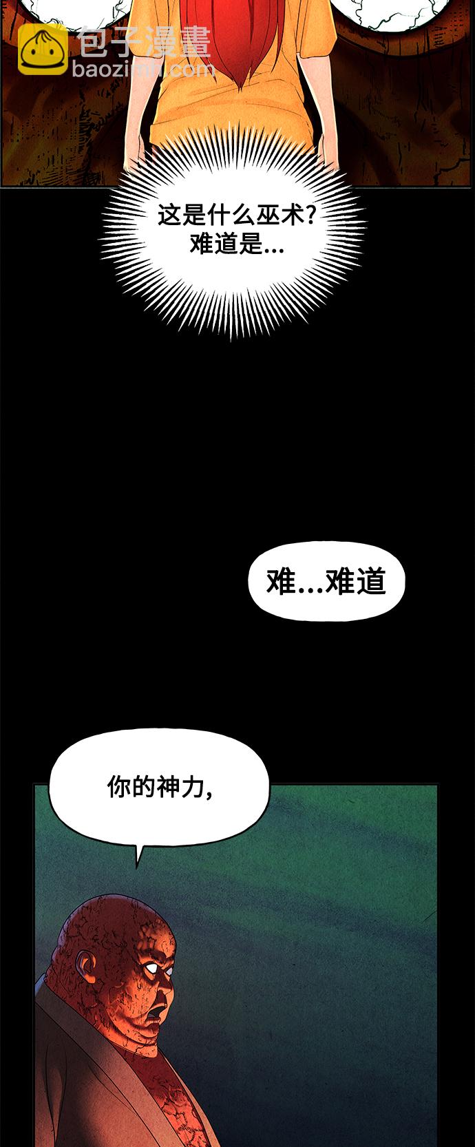 [第82话] 暗画（19）26