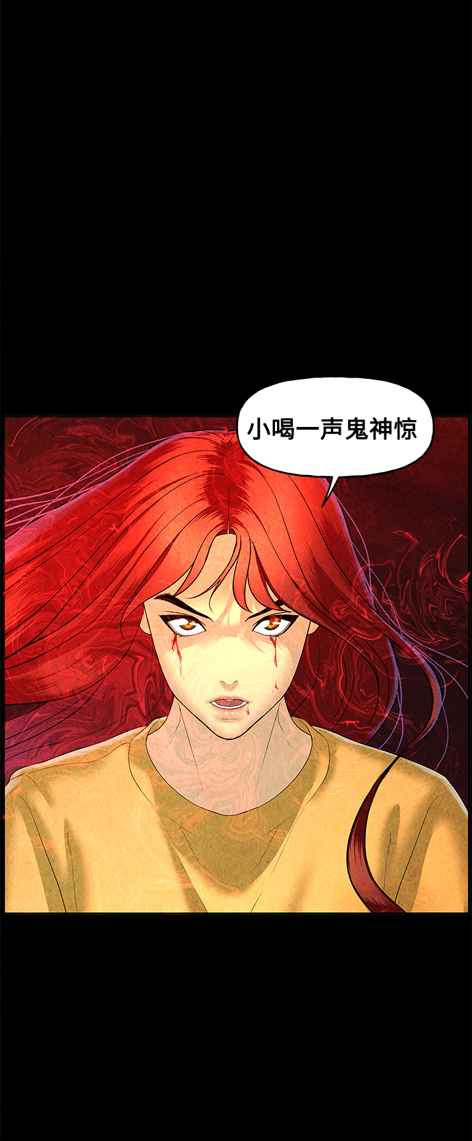 [第82话] 暗画（19）28