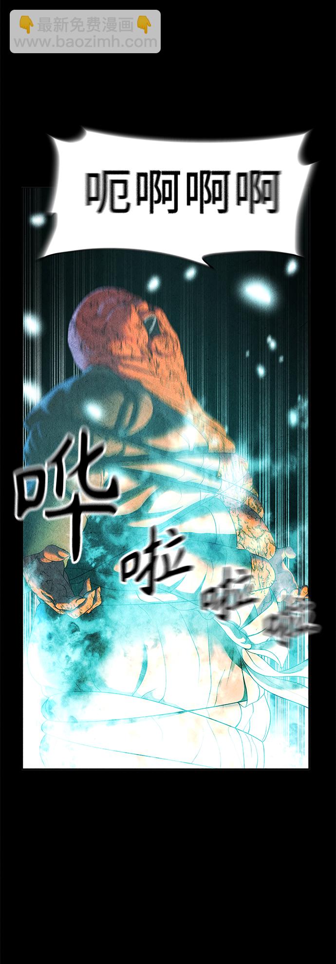 [第82话] 暗画（19）37