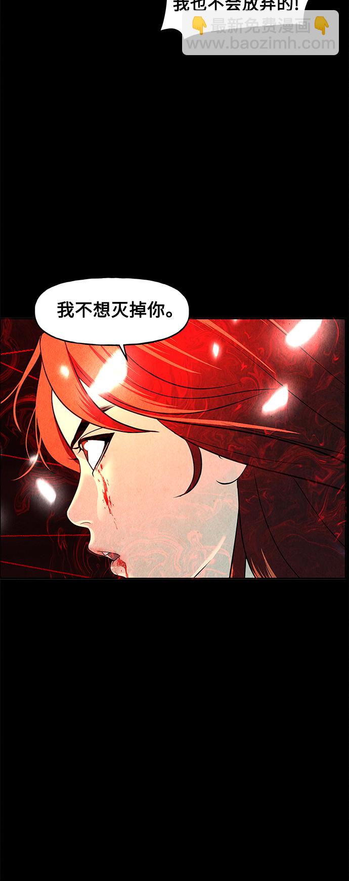 [第82话] 暗画（19）45