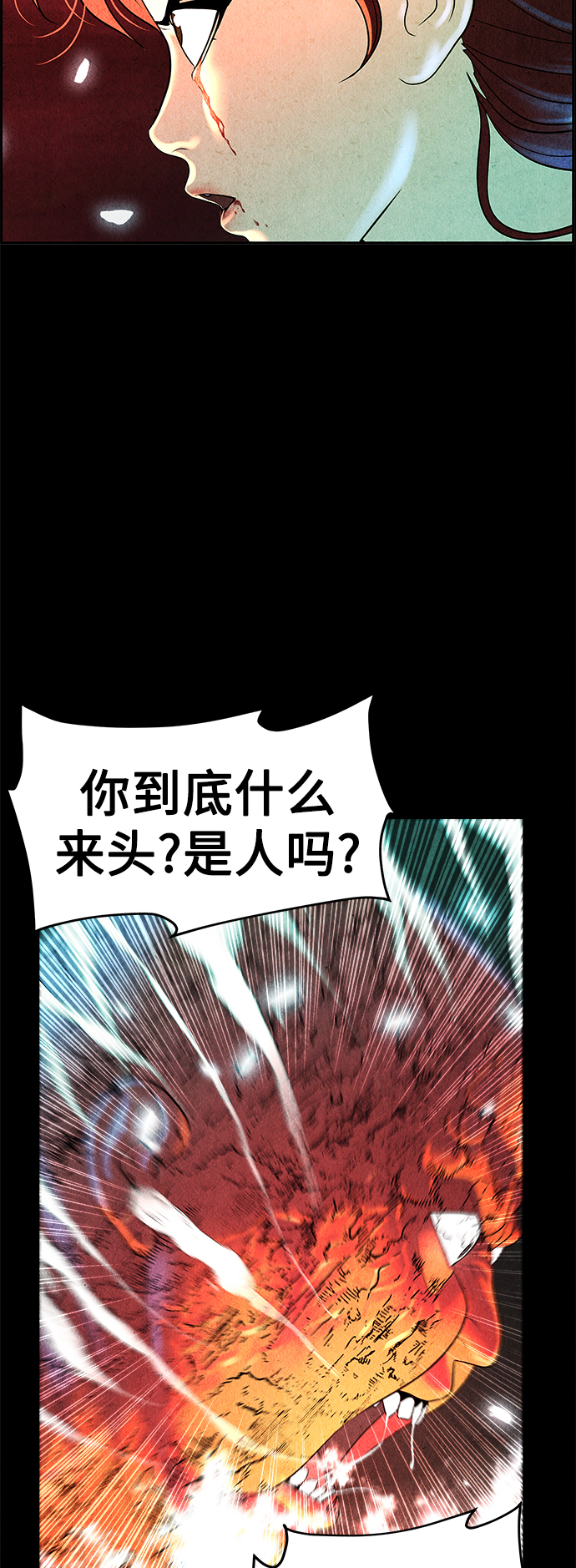 [第82话] 暗画（19）47