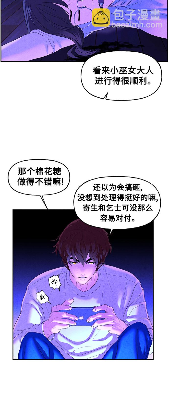 [第82话] 暗画（19）5