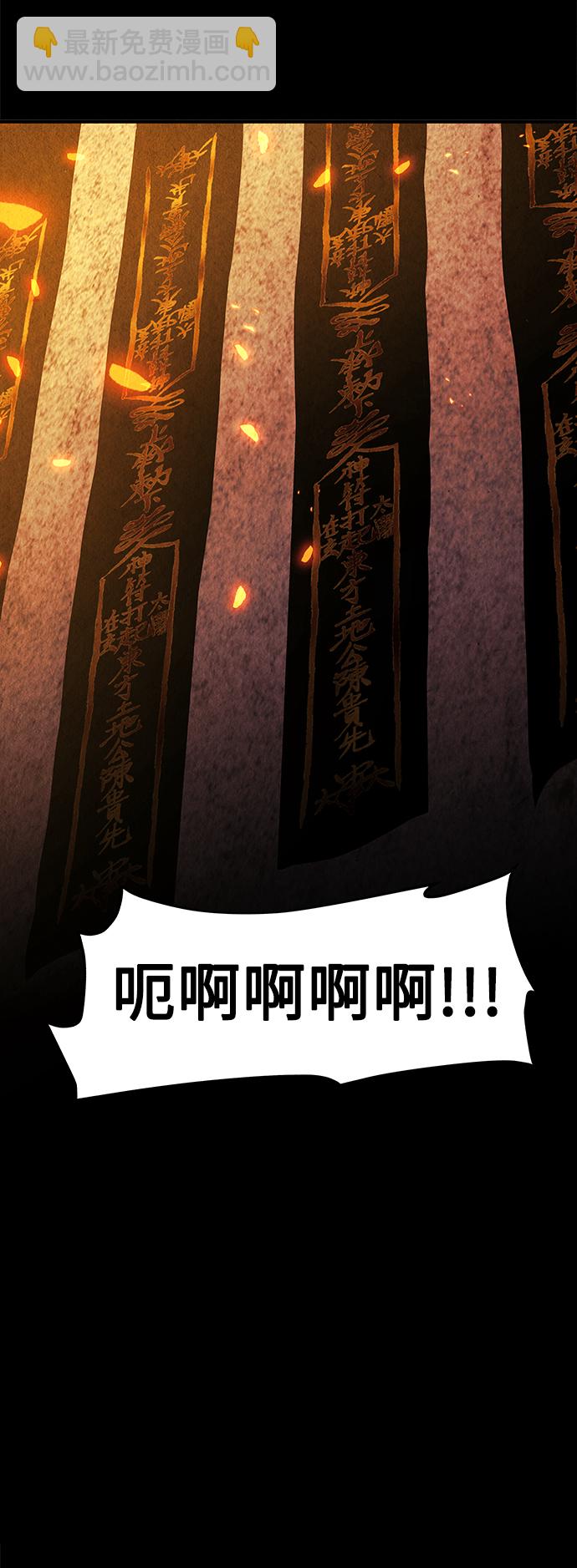 [第83话] 暗画（完）12