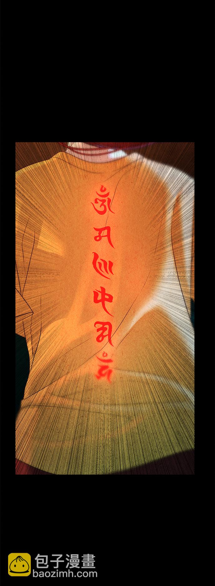 [第83话] 暗画（完）16