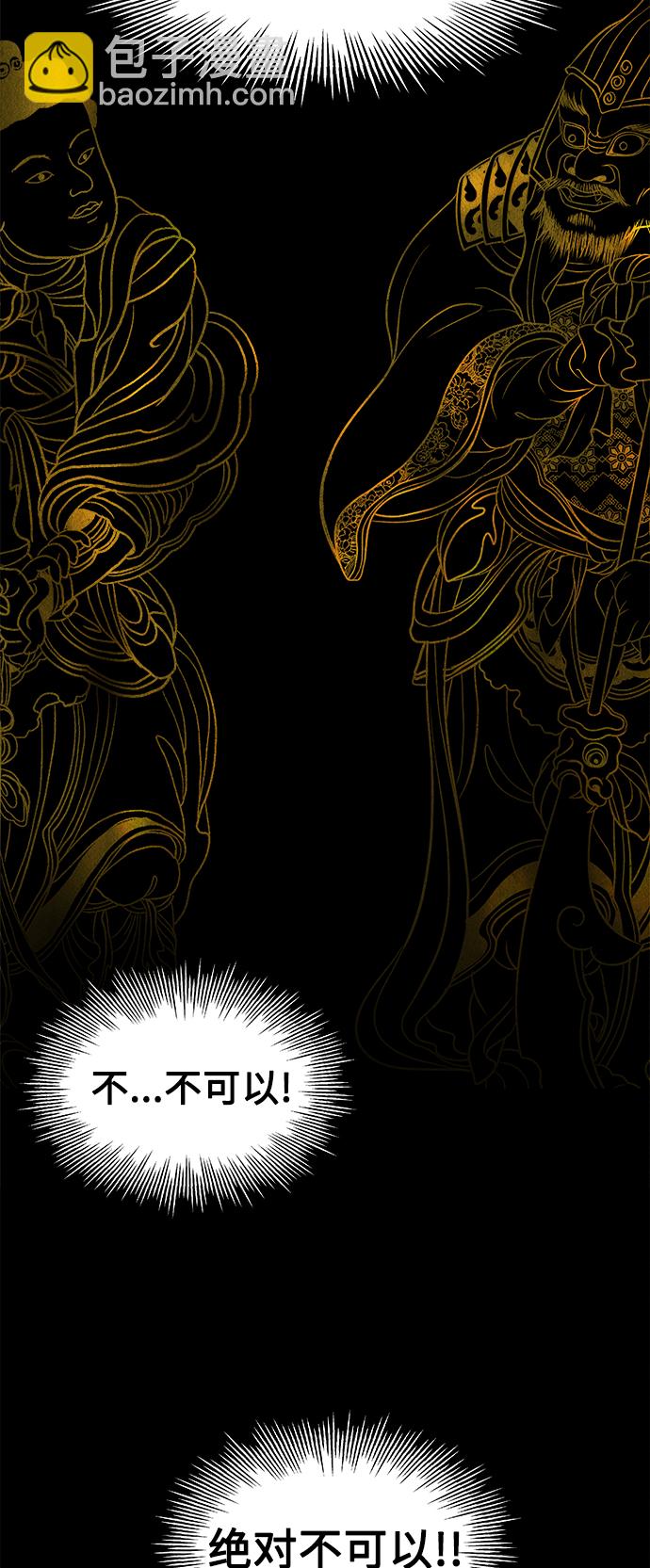 [第83话] 暗画（完）19