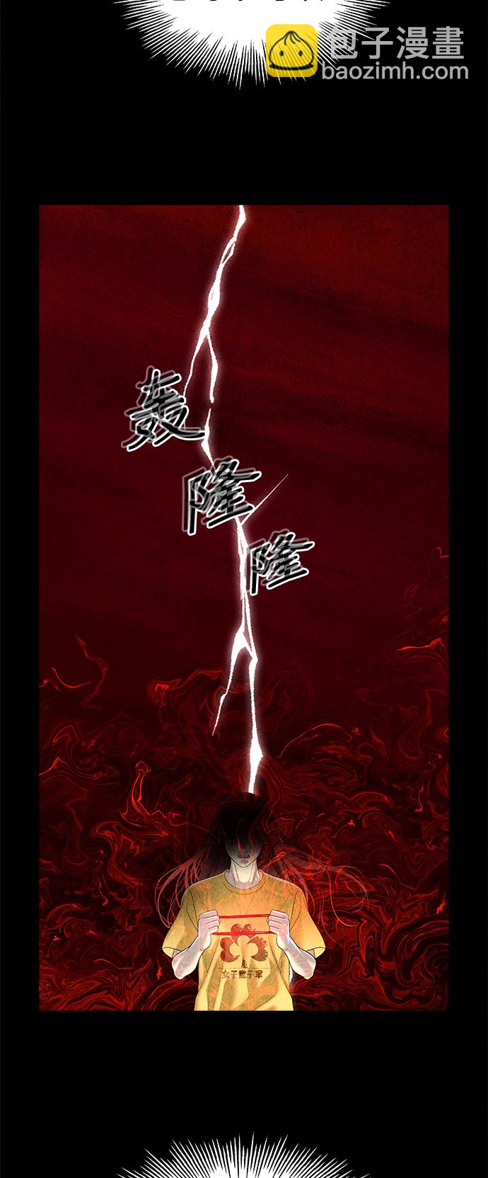 [第83话] 暗画（完）20
