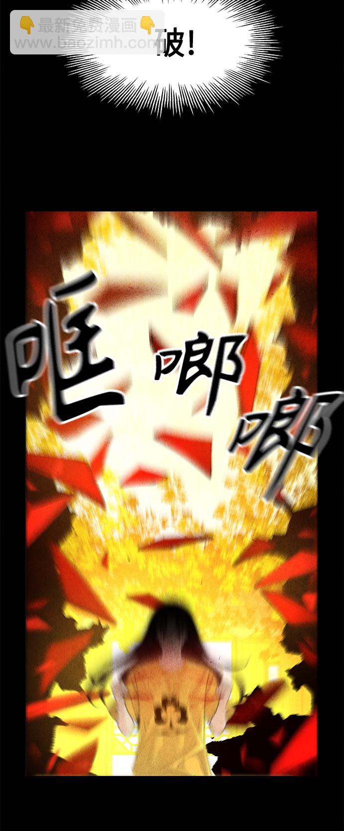 [第83话] 暗画（完）21