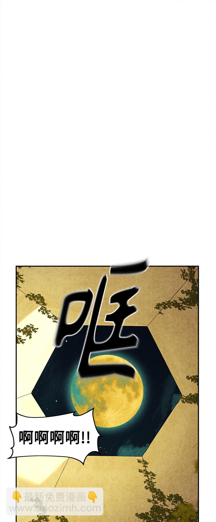 [第83话] 暗画（完）26