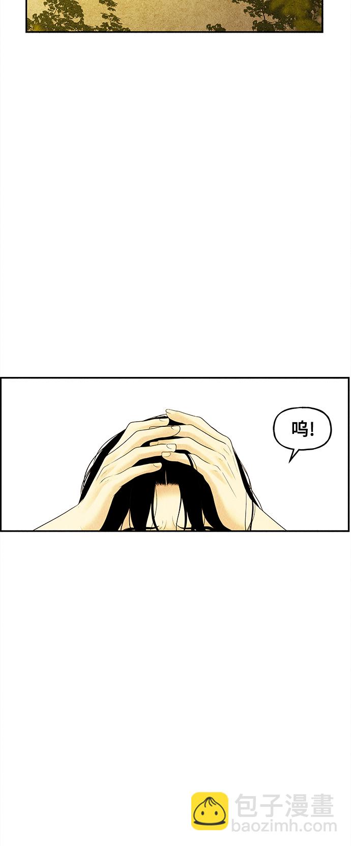 [第83话] 暗画（完）27