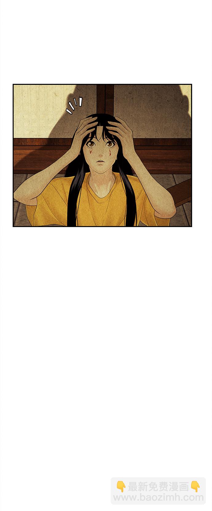 [第83话] 暗画（完）29