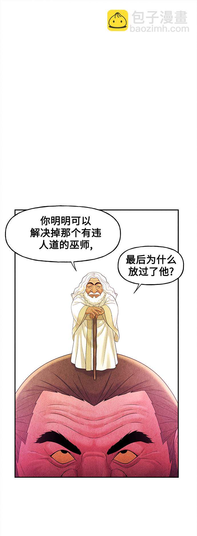 [第83话] 暗画（完）31