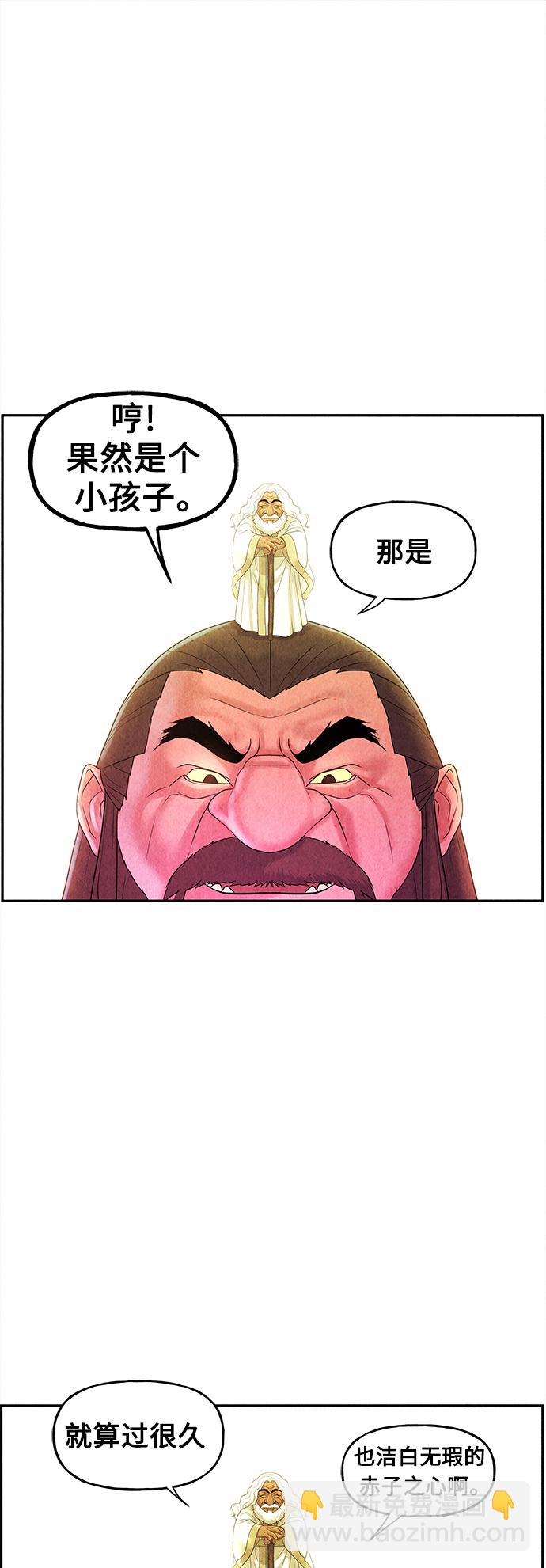 [第83话] 暗画（完）35