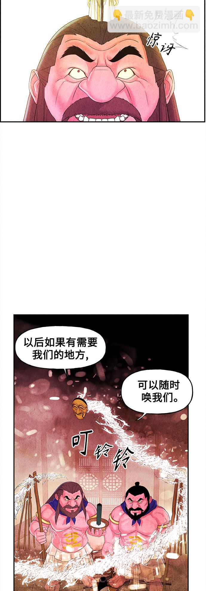 [第83话] 暗画（完）36