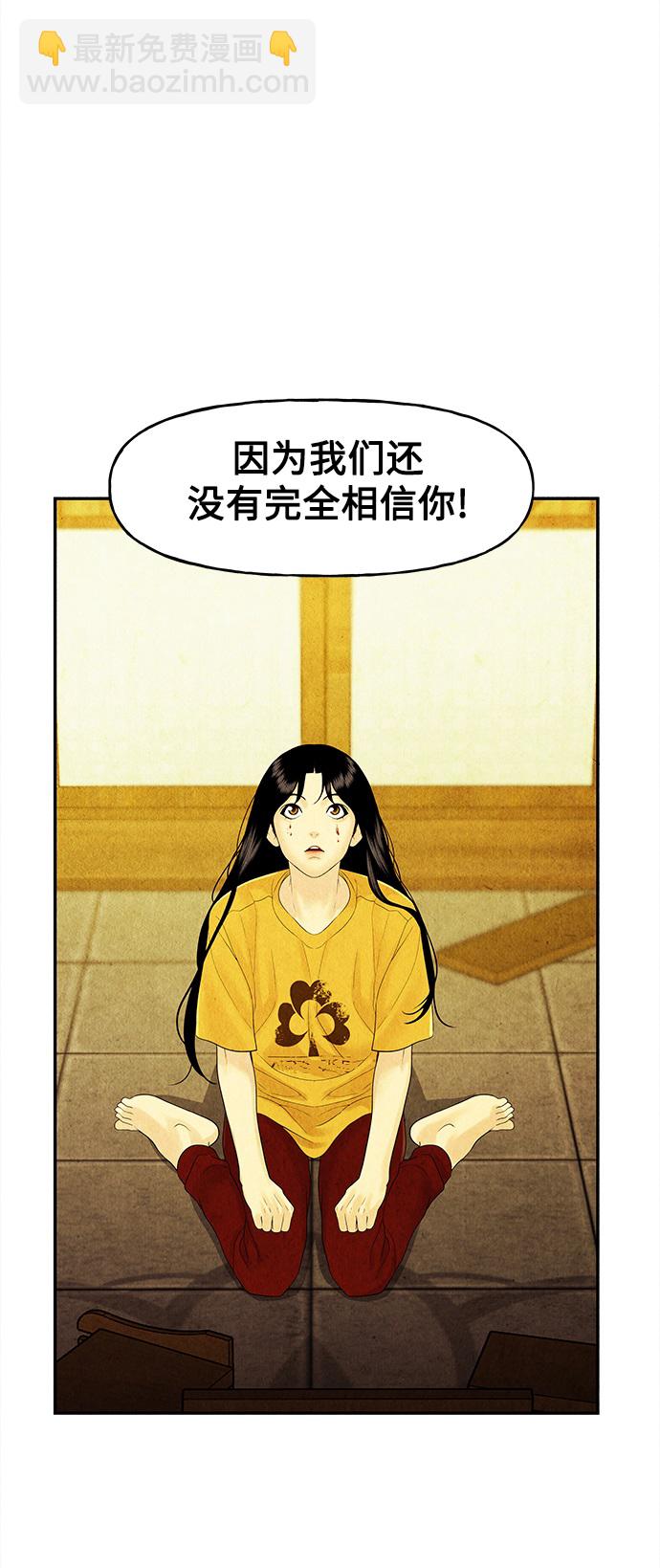 [第83话] 暗画（完）40