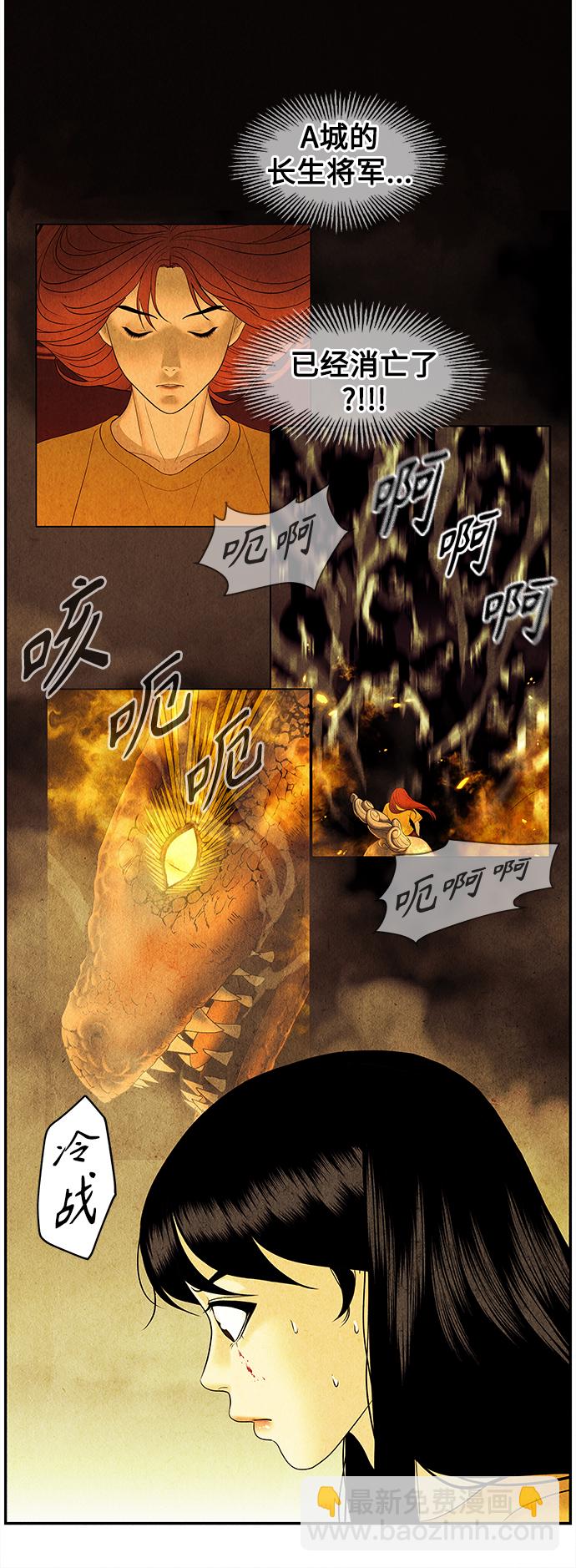[第83话] 暗画（完）47