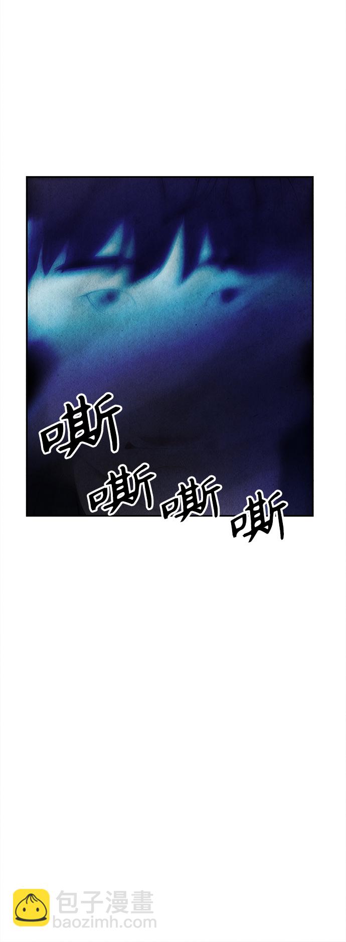 [第83话] 暗画（完）59