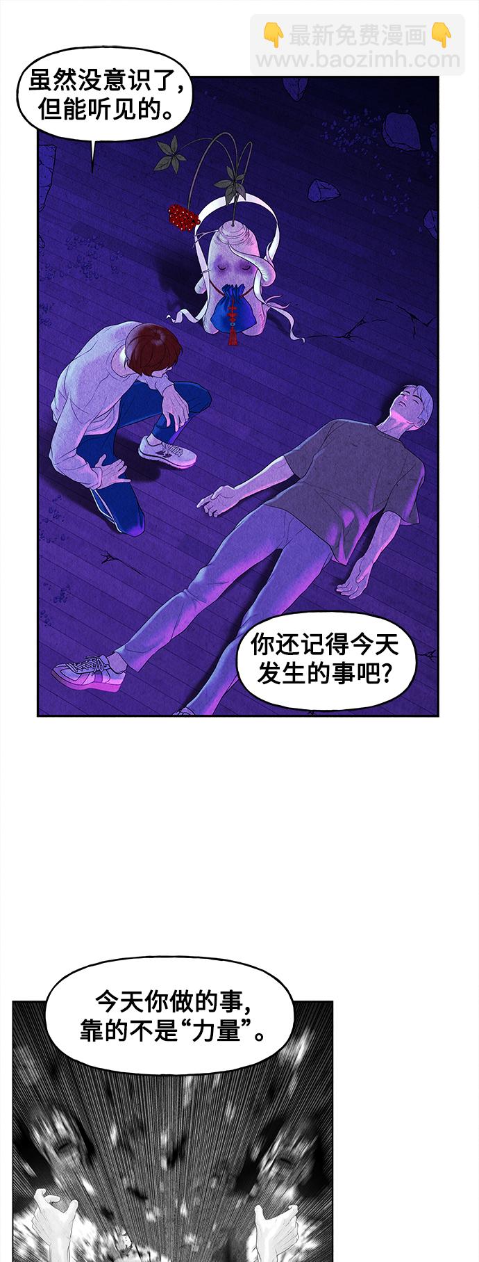 [第83话] 暗画（完）64
