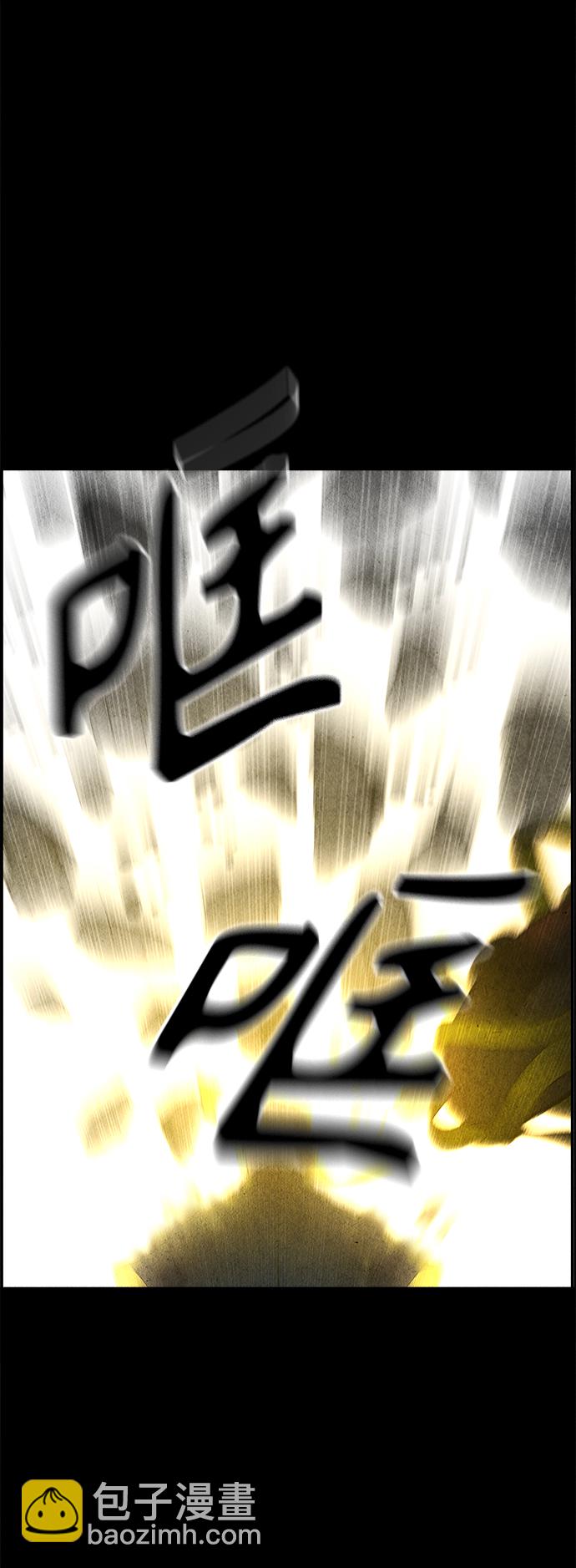 [第83话] 暗画（完）9