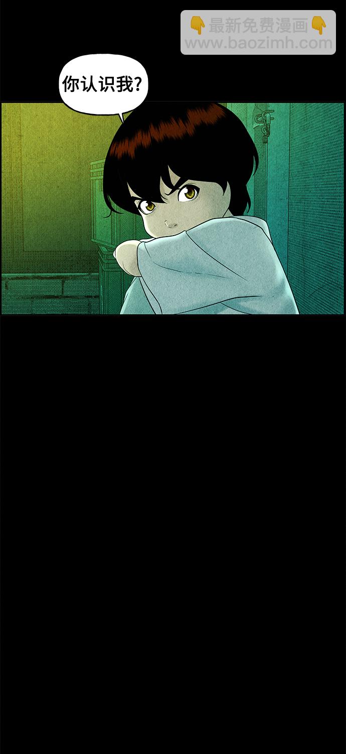 [第84话] 未济（1）18