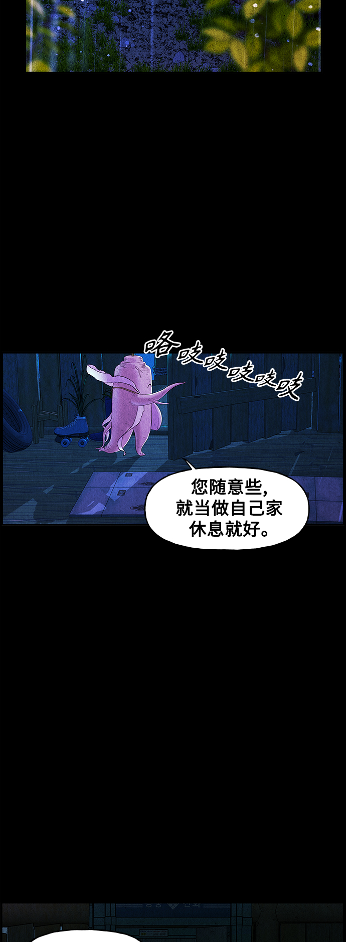 [第84话] 未济（1）25