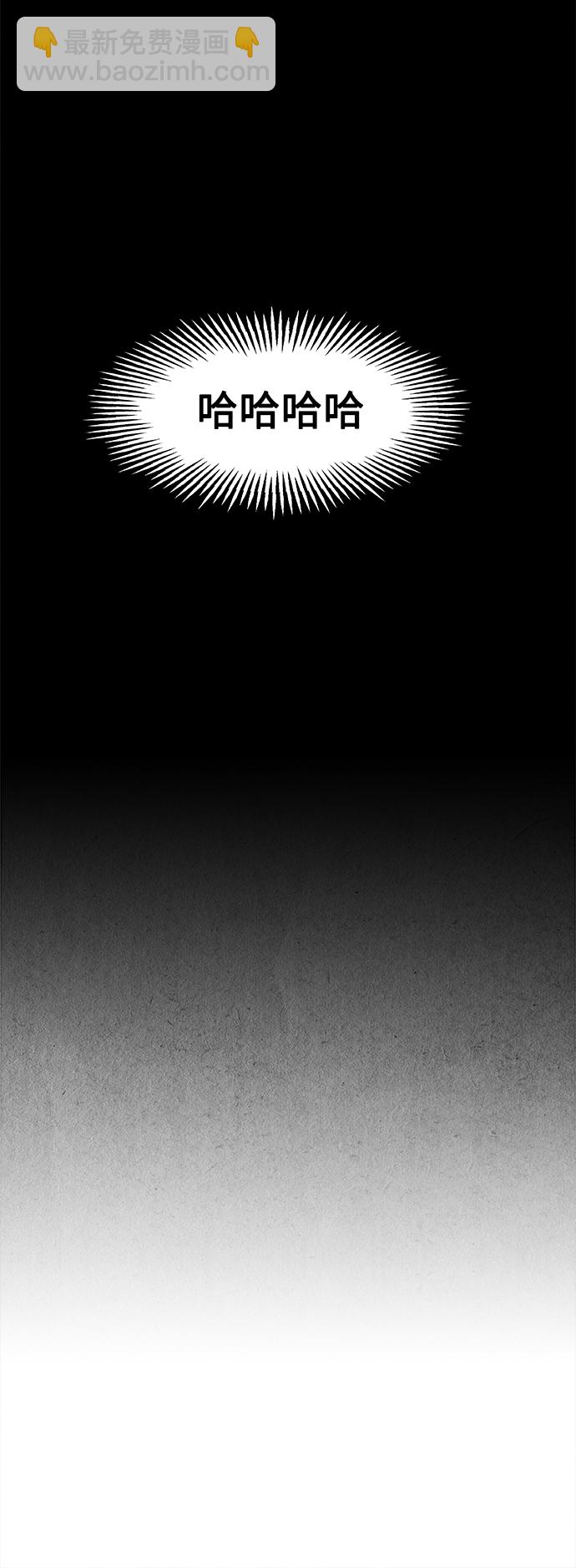 [第84话] 未济（1）4