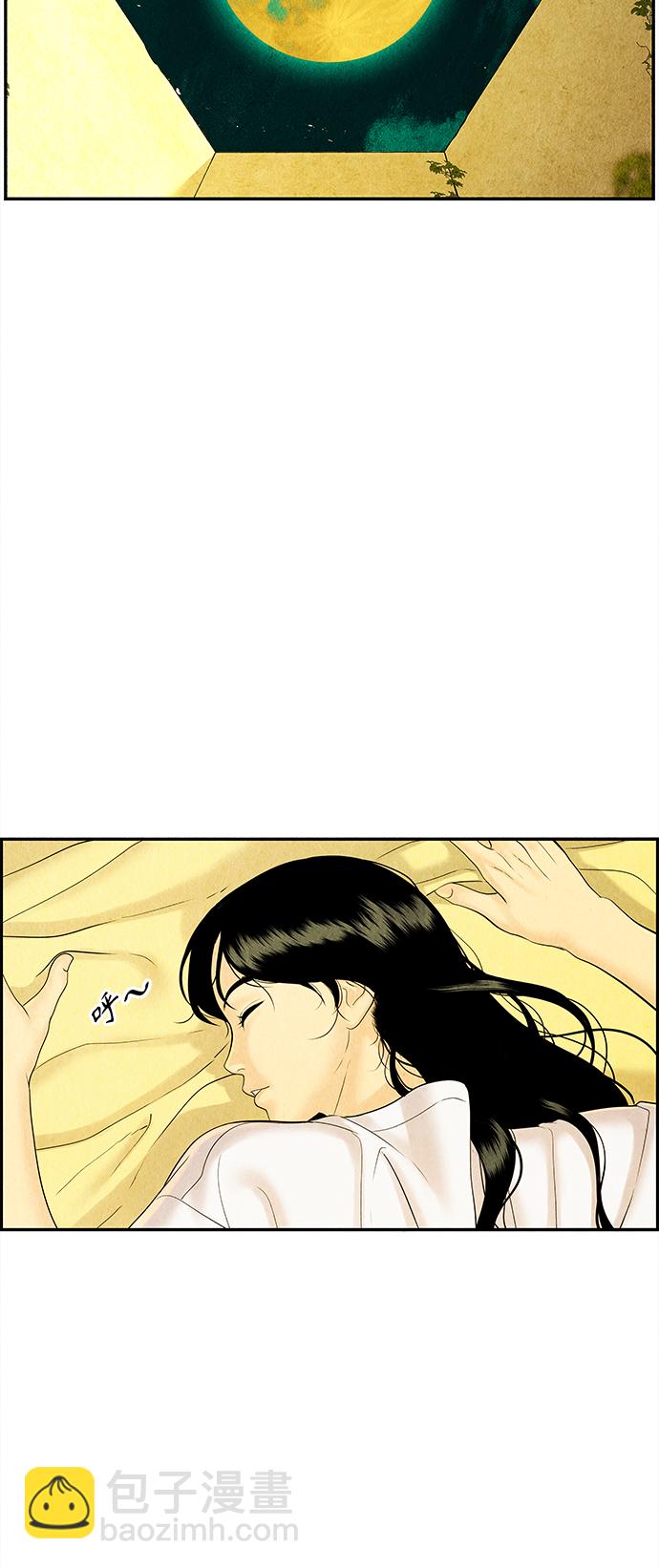 [第84话] 未济（1）45