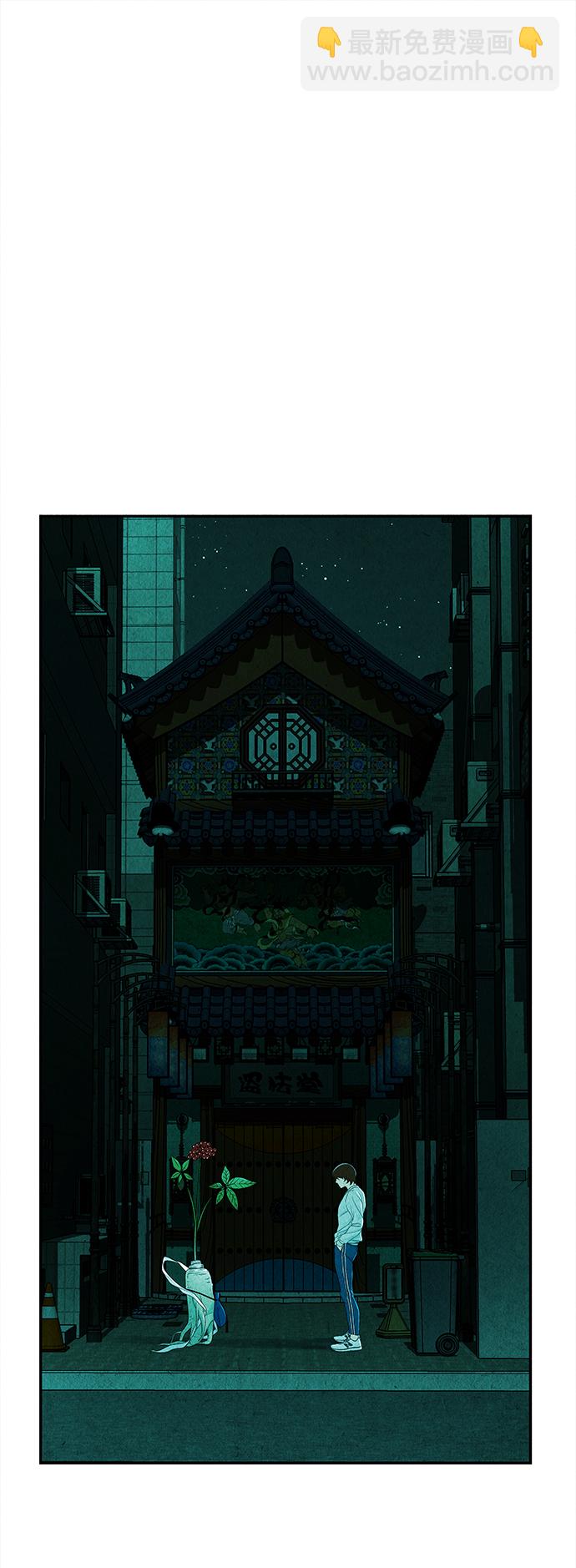 [第84话] 未济（1）5
