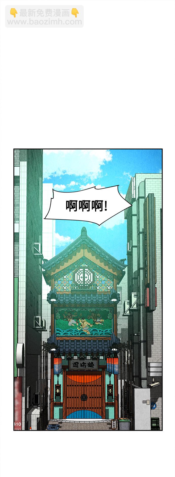 [第84话] 未济（1）51