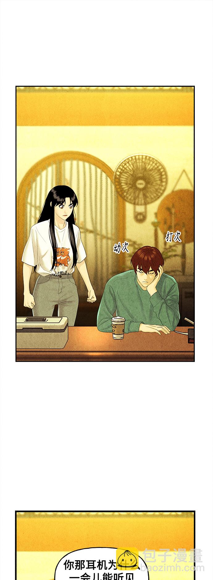 [第84话] 未济（1）55