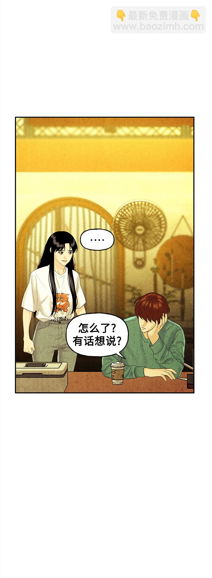 [第84话] 未济（1）57