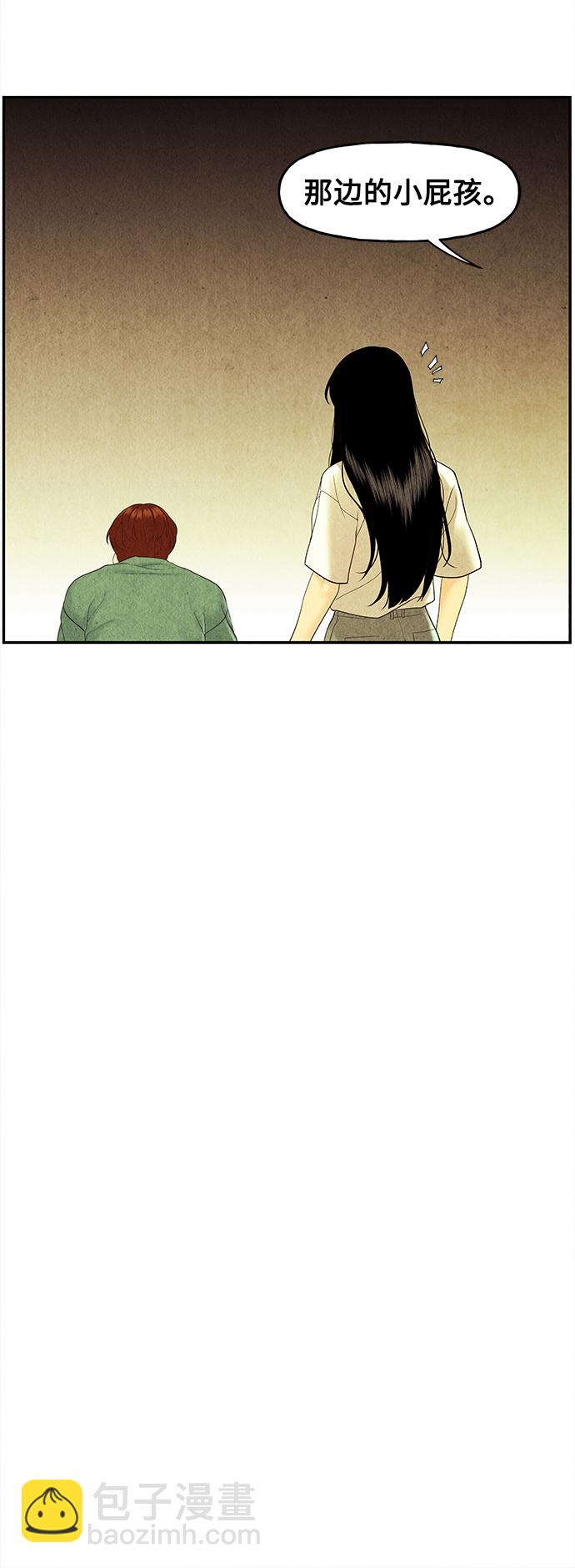 [第84话] 未济（1）58