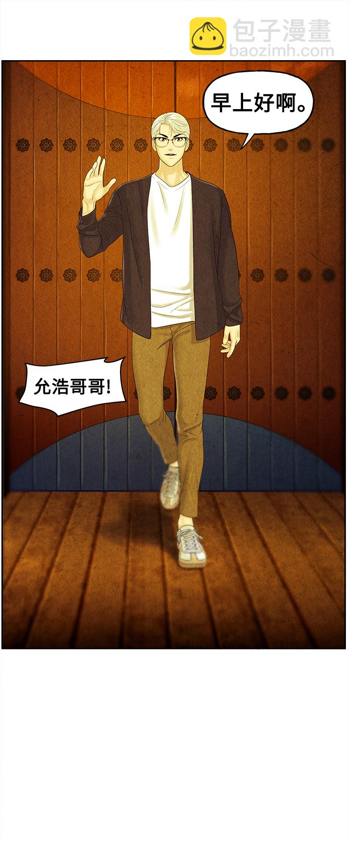 [第84话] 未济（1）59