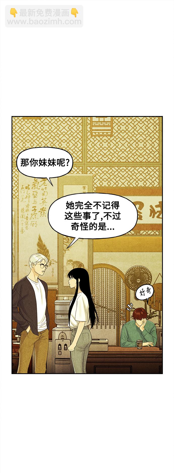 [第84话] 未济（1）64