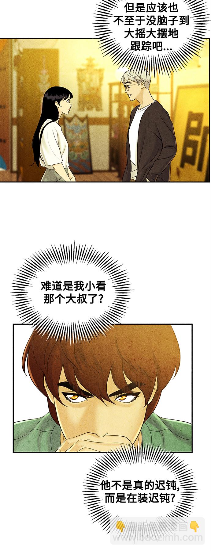 [第85话] 未济（2）17