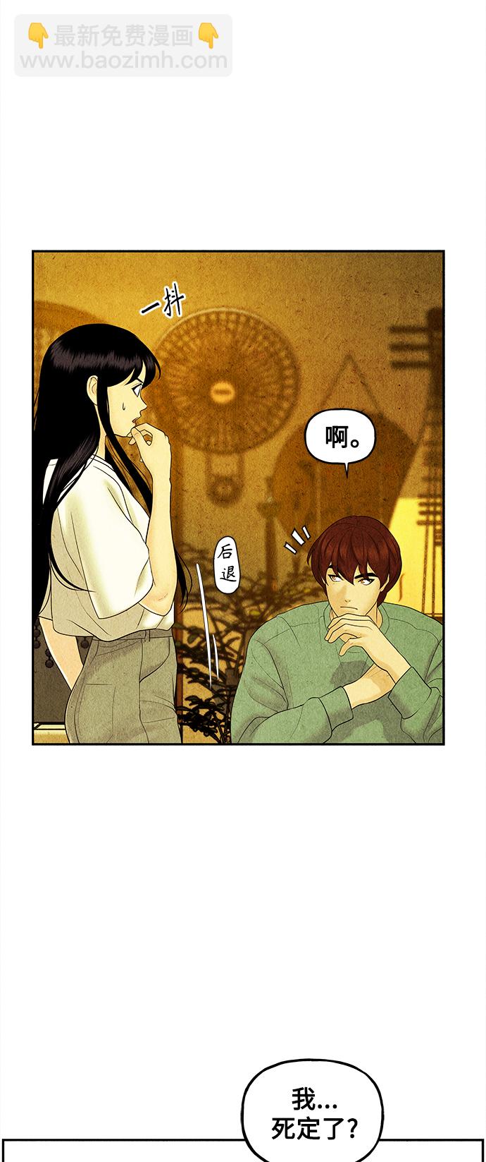 [第85话] 未济（2）26