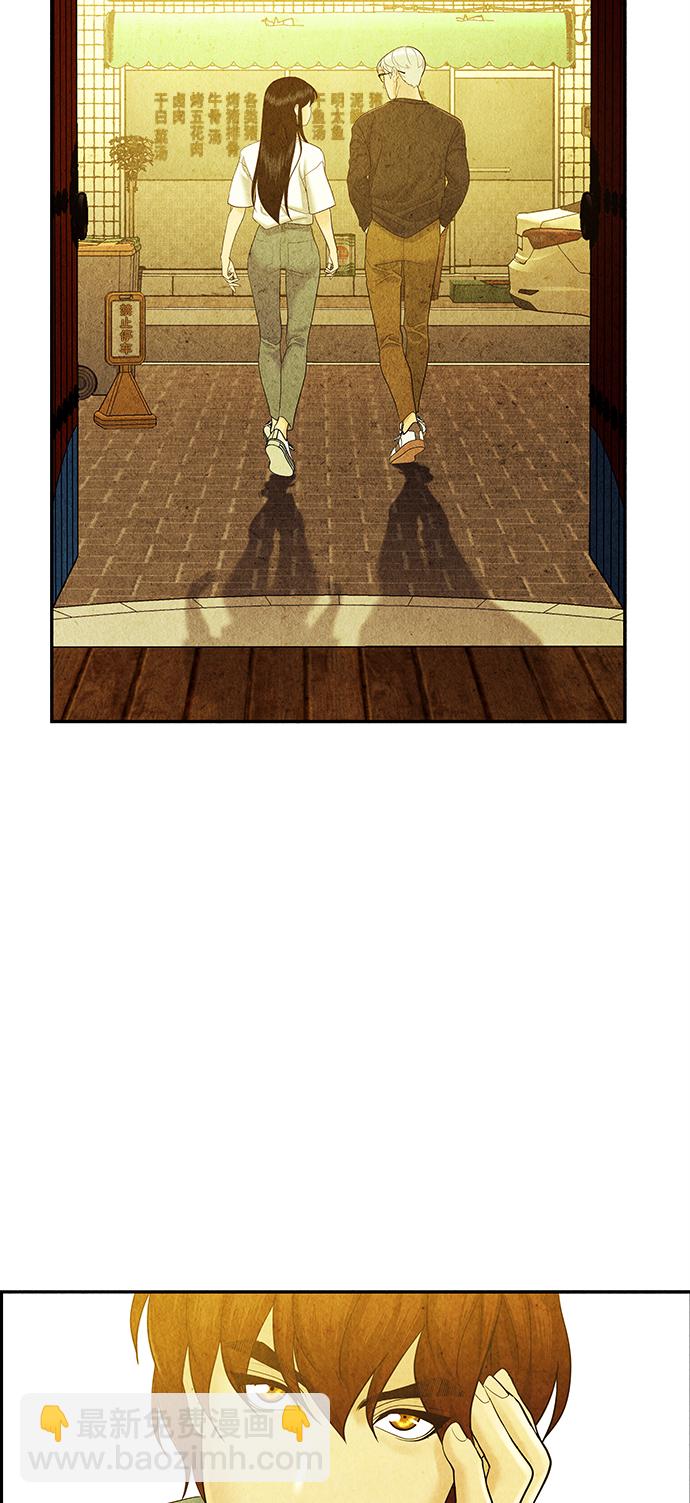 [第85话] 未济（2）30