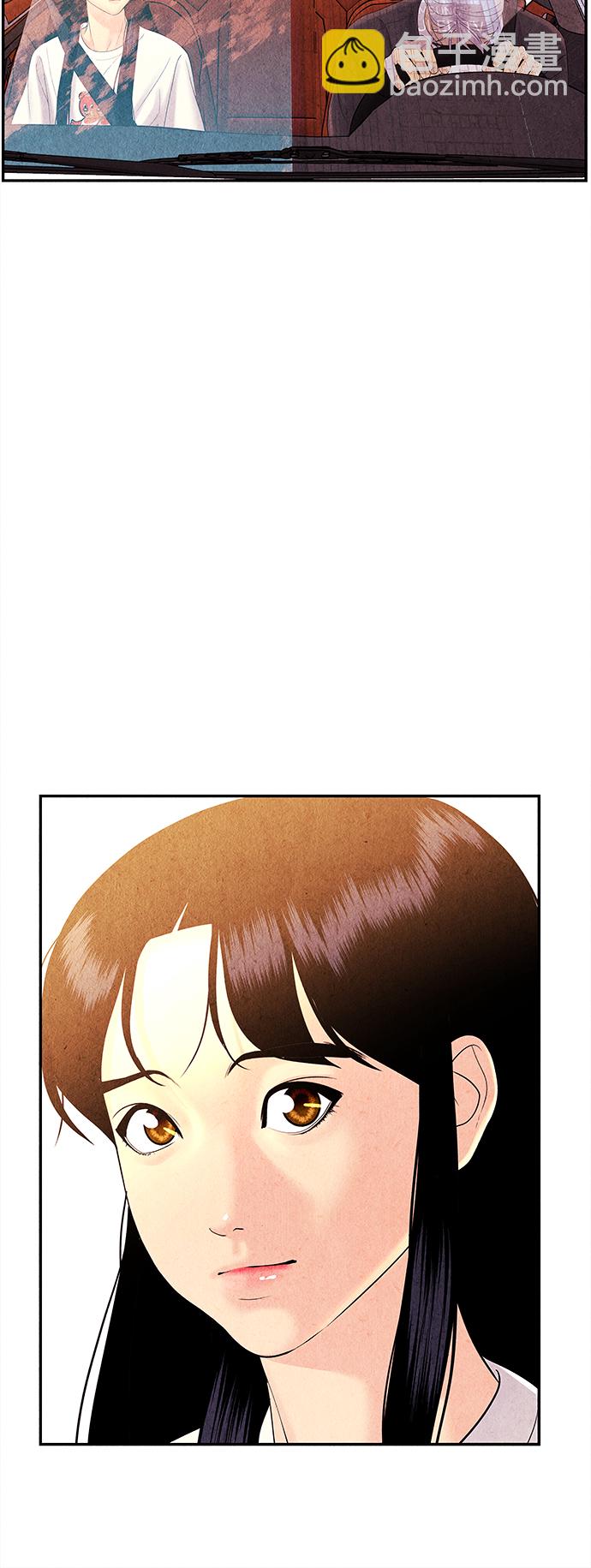 [第85话] 未济（2）42