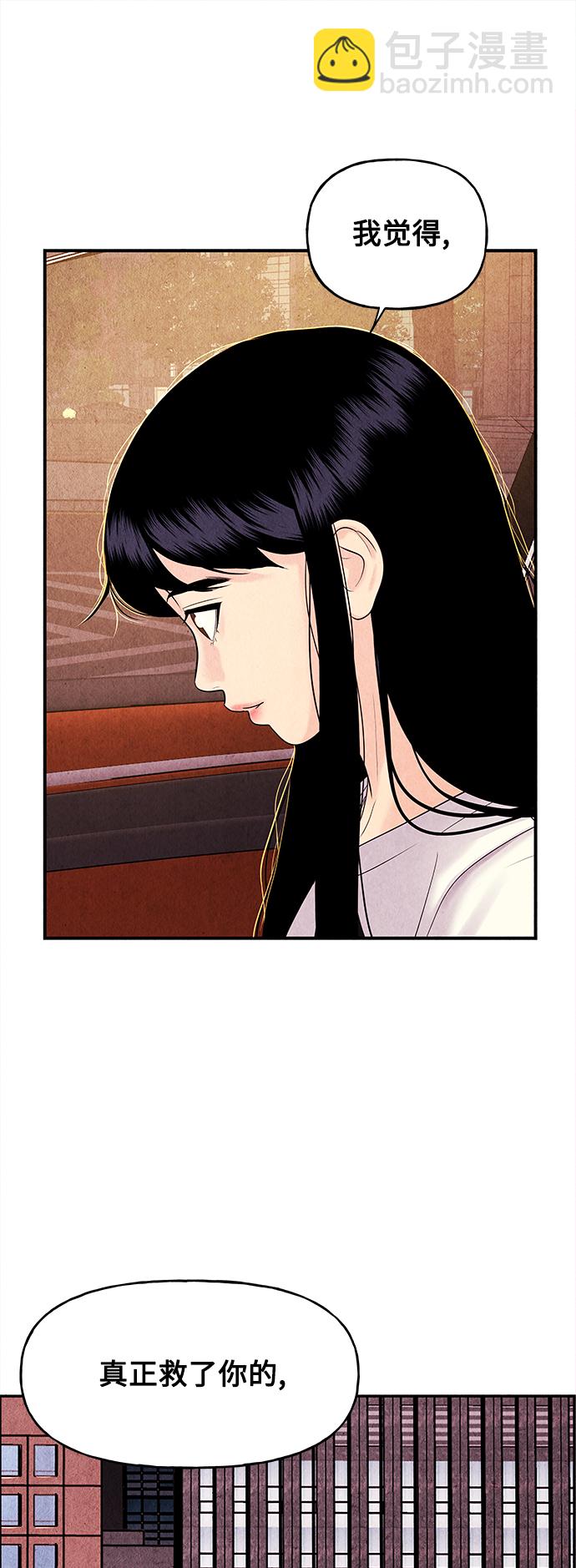 [第85话] 未济（2）47