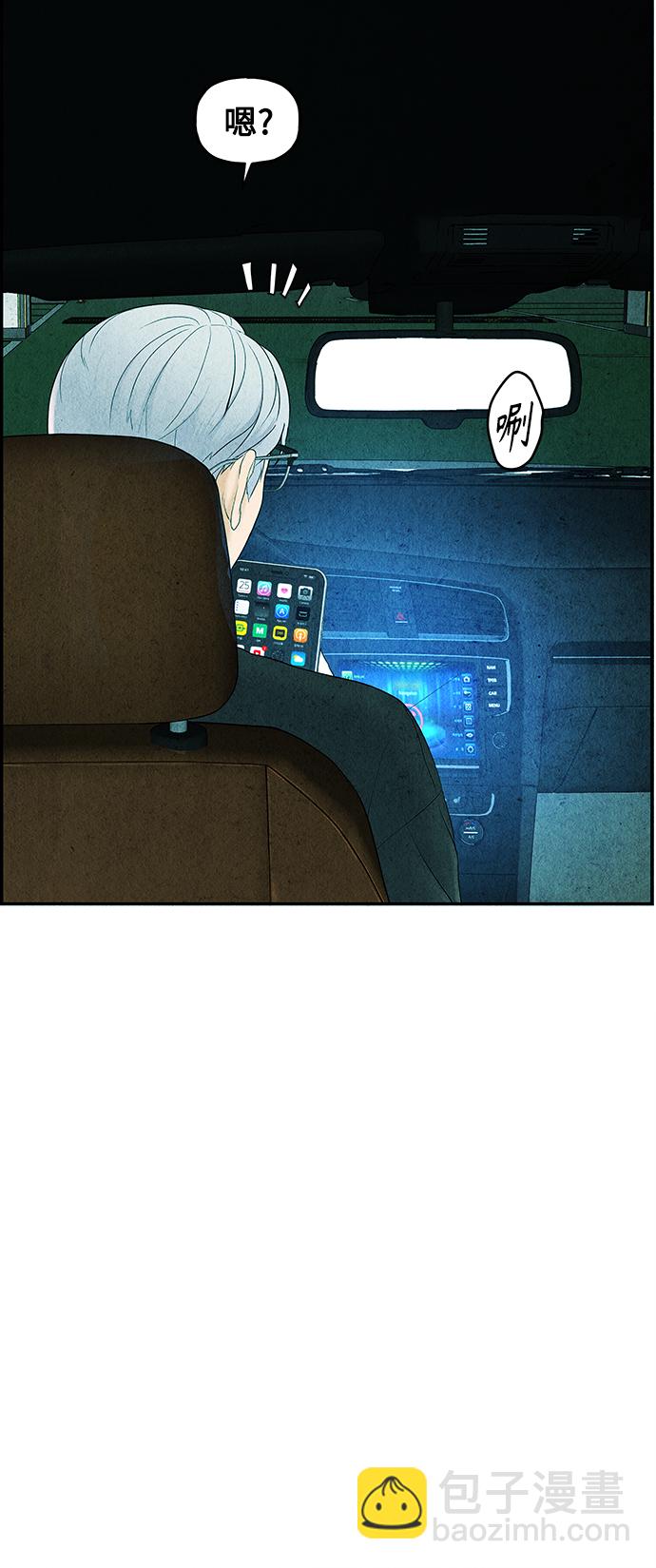 [第85话] 未济（2）5