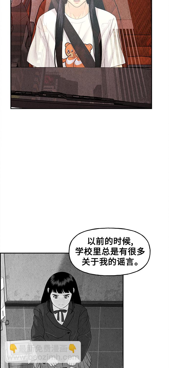 [第85话] 未济（2）57