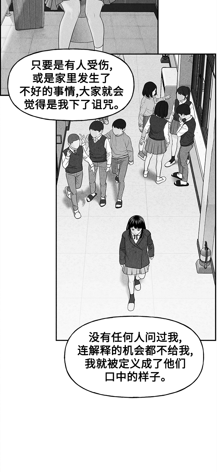 [第85话] 未济（2）58
