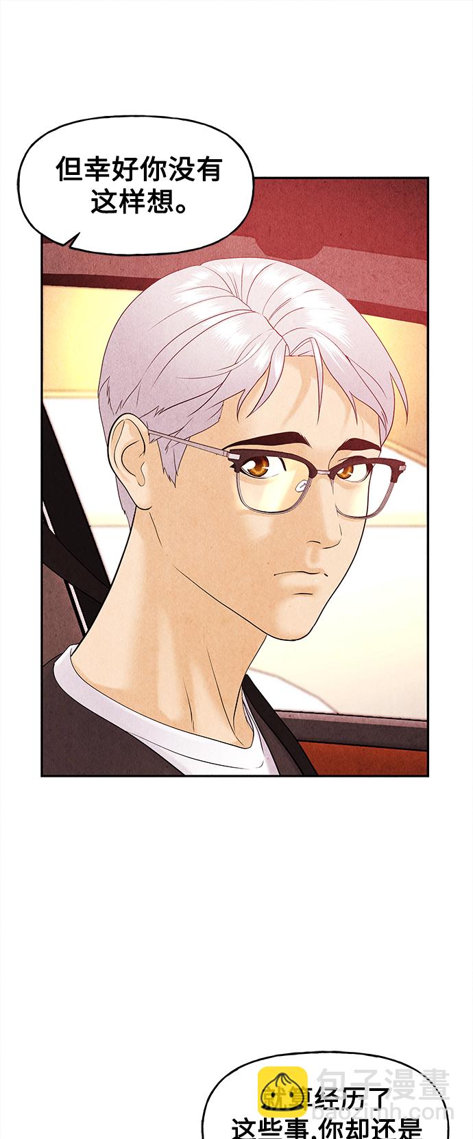 [第85话] 未济（2）65